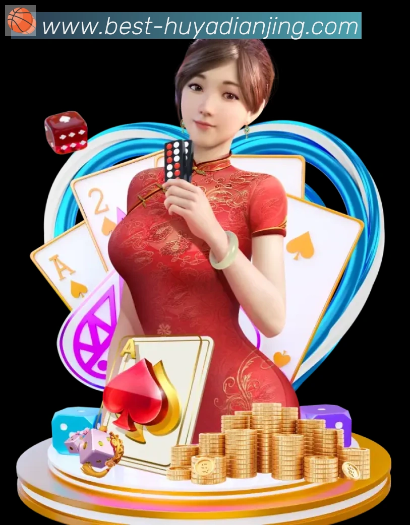 虎牙电竞平台生态图