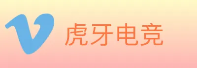 虎牙电竞 Logo